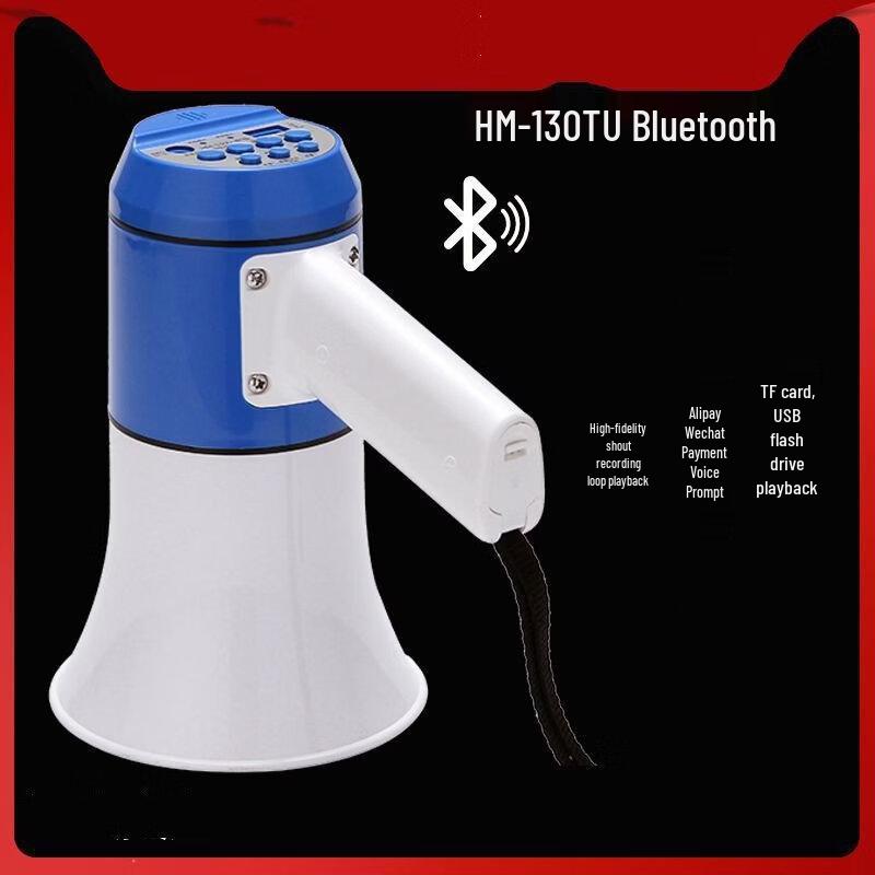 Brangdy Bluetooth Megaphone
Brangdy Bluetooth Megaphone