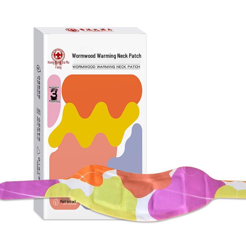 Wearable Self-Heating Neck Patch
Wearable Self-Heating Neck Patch