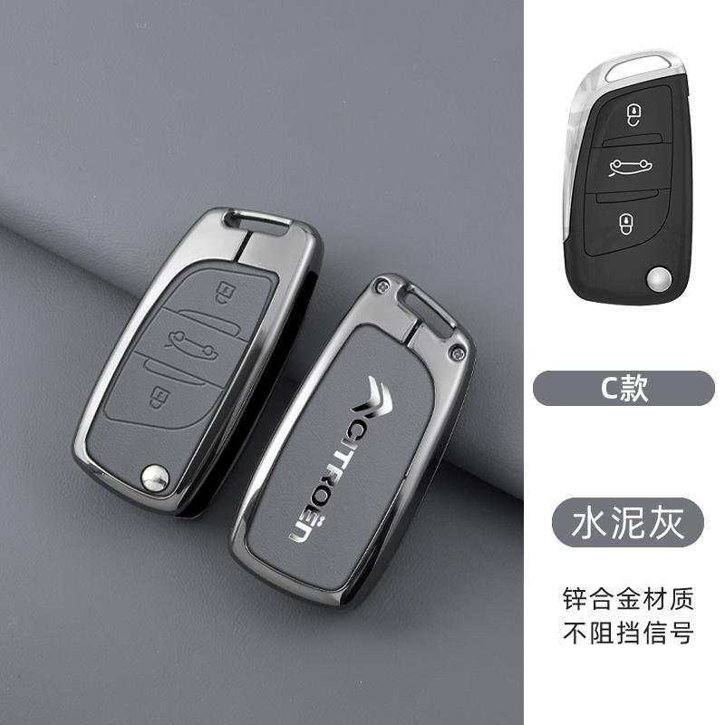 Alloy Leather Car Remote Fob Key Case Cover For Citroen C1 C2 C3 C4 C5 XSARA PICA For Peugeot 306 407 807 For DS DS3 DS4 DS5 DS6
Alloy Leather Car Remote Fob Key Case Cover For Citroen C1 C2 C3 C4 C5 XSARA PICA For Peugeot 306 407 807 For DS DS3 DS4 DS5 DS6