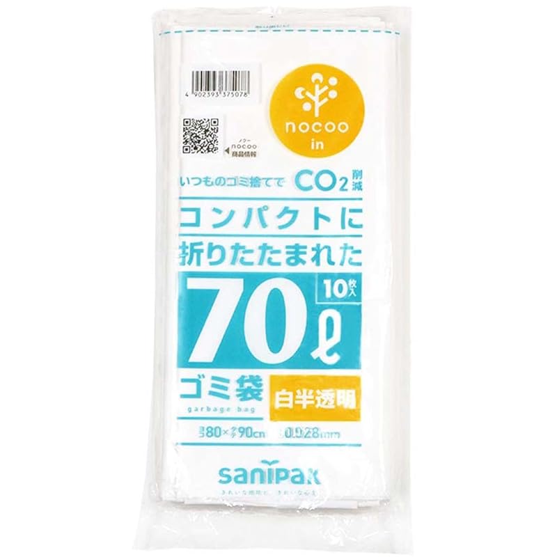 japan sani pack NOCOO IN garbage bag compact 70 liters white translucent 80×90cm Thick 0.028mm 10 pieces CC7H
japan sani pack NOCOO IN garbage bag compact 70 liters white translucent 80×90cm Thick 0.028mm 10 pieces CC7H