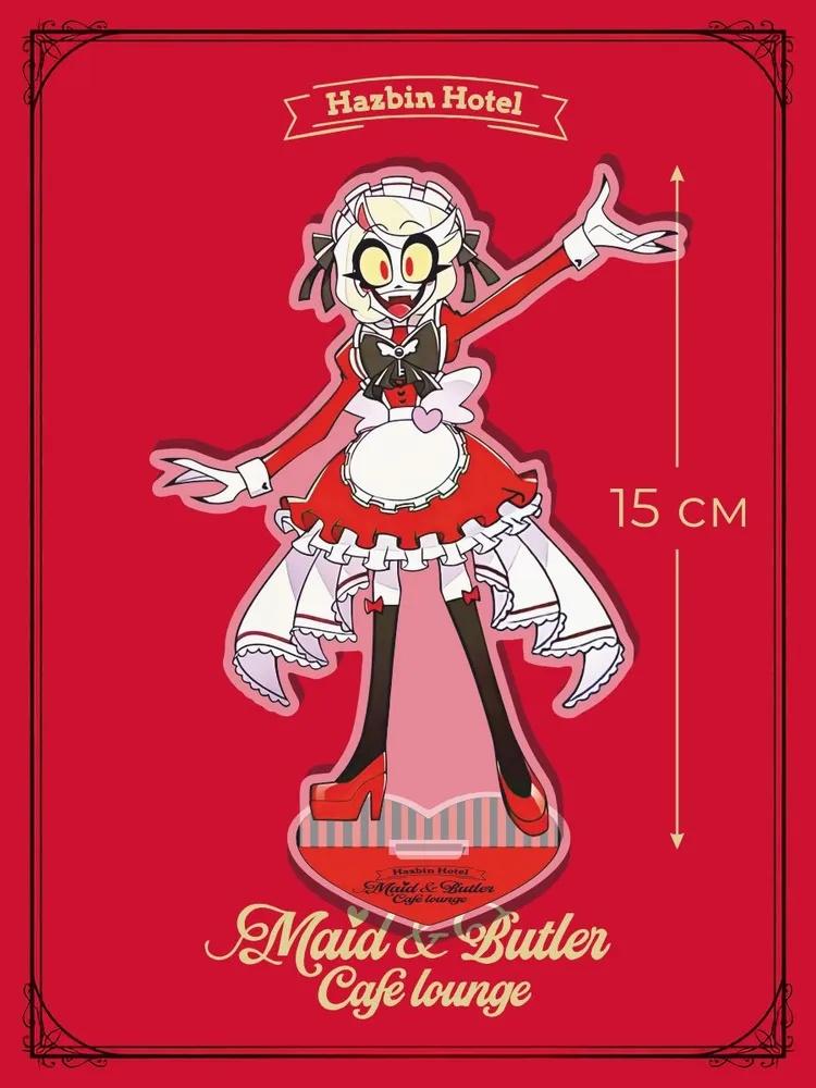 Acrylic Stand for Hazbin Hotel Charlie Morningstar Vaggie Angel Dust Husk Alastor Niffty Vox Acrylic Standing Plates Decoration
Acrylic Stand for Hazbin Hotel Charlie Morningstar Vaggie Angel Dust Husk Alastor Niffty Vox Acrylic Standing Plates Decoration