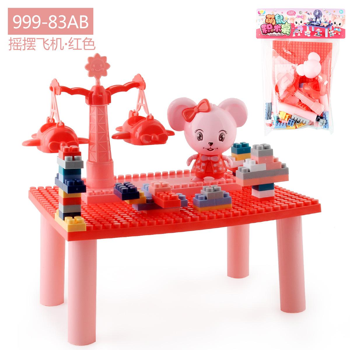 Детские развивающие игрушки Мини-столик для сборки блоков Колесо обозрения, Самолет-качалка Наука и образование Сборка своими руками Конструктор 24*17*25cm
Детские развивающие игрушки Мини-столик для сборки блоков Колесо обозрения, Самолет-качалка Наука и образование Сборка своими руками Конструктор 24*17*25cm