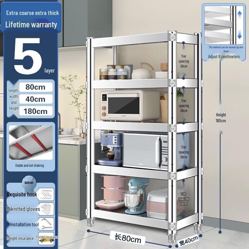 Miling 5-Tier Stainless Steel Kitchen Storage Shelf
Miling 5-Tier Stainless Steel Kitchen Storage Shelf