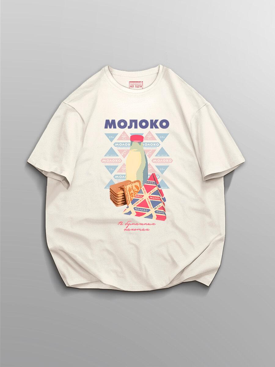 NOT TODAY print T-shirt 4XL
NOT TODAY print T-shirt 4XL