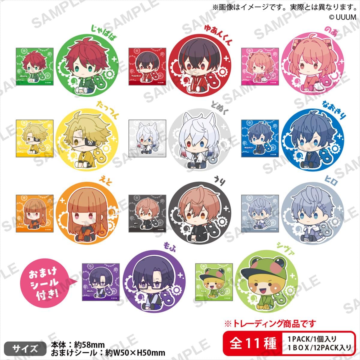 Colorful Peach Petatto Nejimaki Embroidered Can Badge Box Version Box 12-Piece
Colorful Peach Petatto Nejimaki Embroidered Can Badge Box Version Box 12-Piece