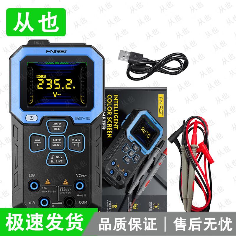 DMT-99 Auto-Ranging Digital Multimeter
DMT-99 Auto-Ranging Digital Multimeter