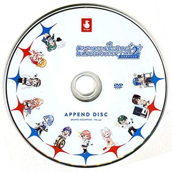 What should I do about small breasts living on an island like a pullout Susuko Route Append Patch DISC game2
What should I do about small breasts living on an island like a pullout Susuko Route Append Patch DISC game2