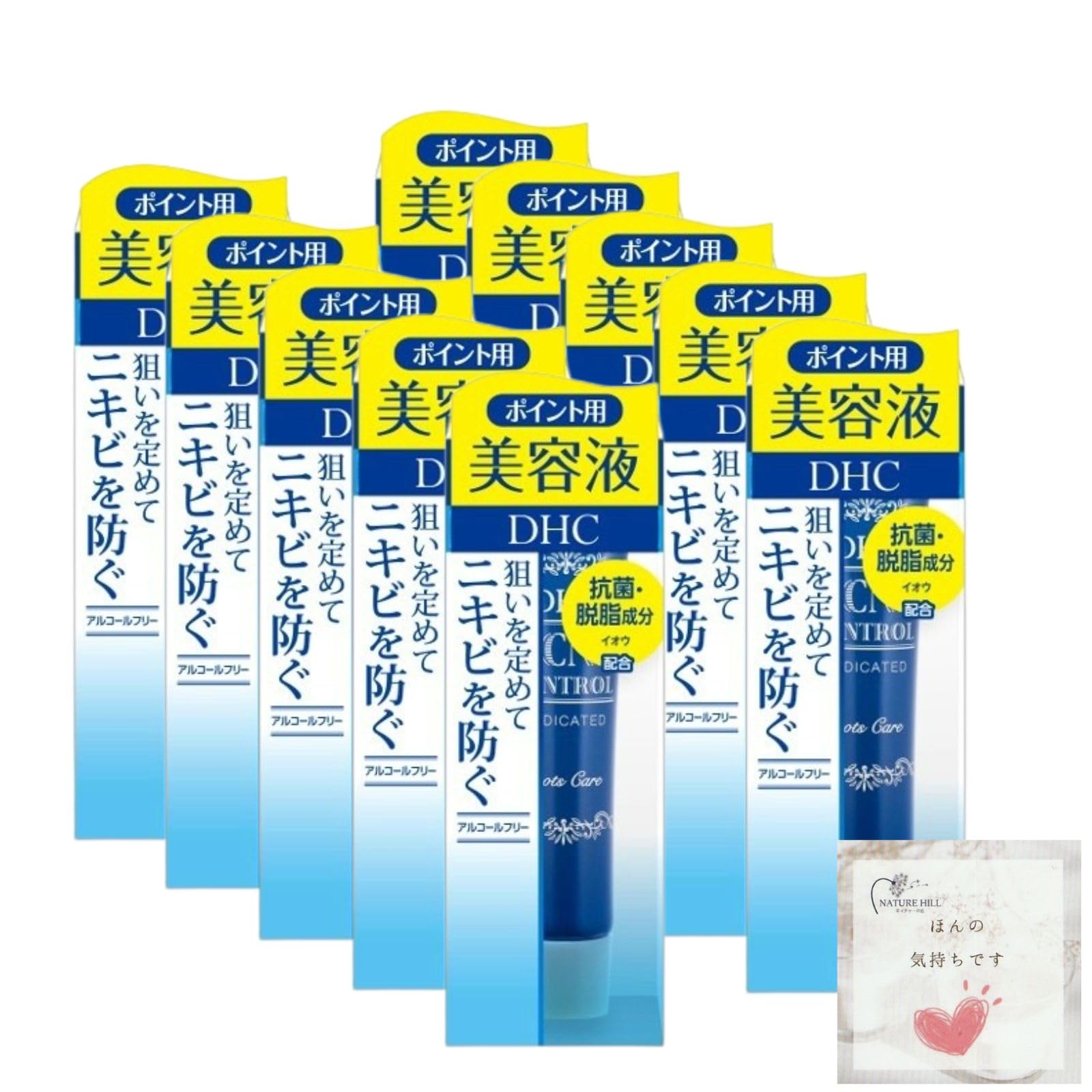DHC Medicated Acne Control Spots Essence EX 15 г Набор из 10 косметических эссенций для Yakuyou Acne CS Essence DHC Введение Увлажняющая сыворотка для ухода за кожей
DHC Medicated Acne Control Spots Essence EX 15 г Набор из 10 косметических эссенций для Yakuyou Acne CS Essence DHC Введение Увлажняющая сыворотка для ухода за кожей