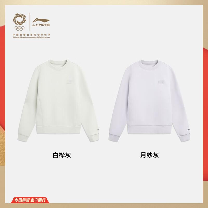 Li-Ning Glory Women s Pullover Sweatshirt AWDVH14 S
Li-Ning Glory Women s Pullover Sweatshirt AWDVH14 S