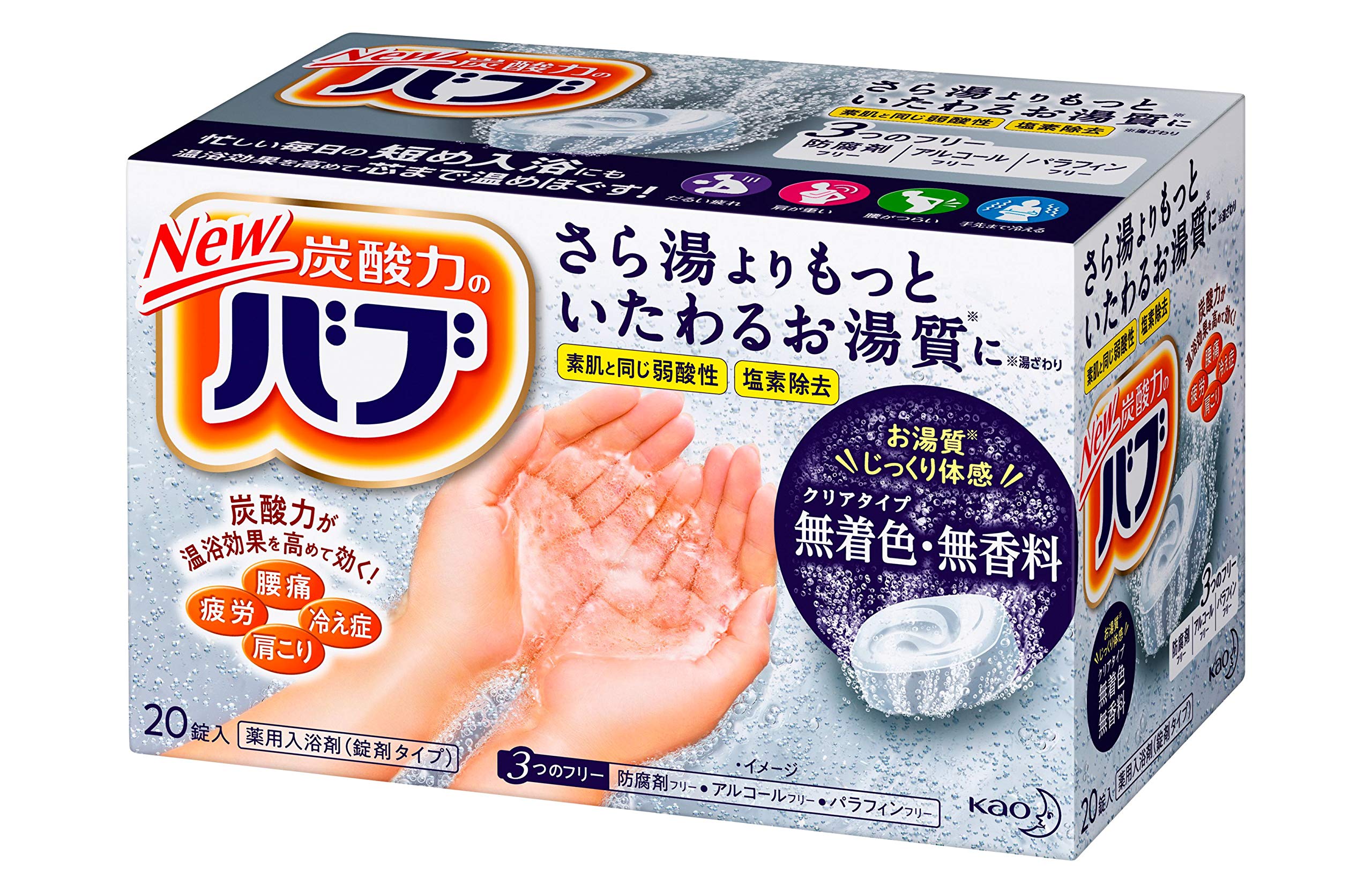 Bub Clear Type 20 Tablets Experience the quality of your hot clear stiff lower back sensitivity to Other items (Quasi-drug) water. Colorant-free,
Bub Clear Type 20 Tablets Experience the quality of your hot clear stiff lower back sensitivity to Other items (Quasi-drug) water. Colorant-free,