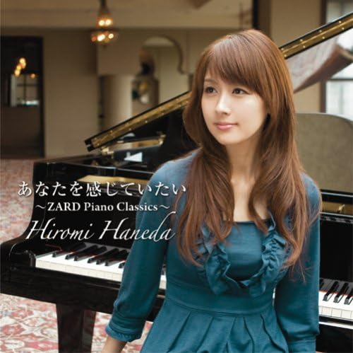 CD HIROMI HANEDA - Anatawokanjiteitai-ZARD Piano Class Japan ObiJapanese Pop/Rock Used
CD HIROMI HANEDA - Anatawokanjiteitai-ZARD Piano Class Japan ObiJapanese Pop/Rock Used