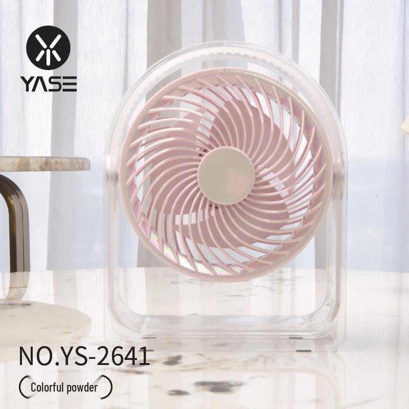 Rechargeable USB Desktop Fan with Strong Wind for Summer Custom/Wholesale/Cross-border
Rechargeable USB Desktop Fan with Strong Wind for Summer Custom/Wholesale/Cross-border