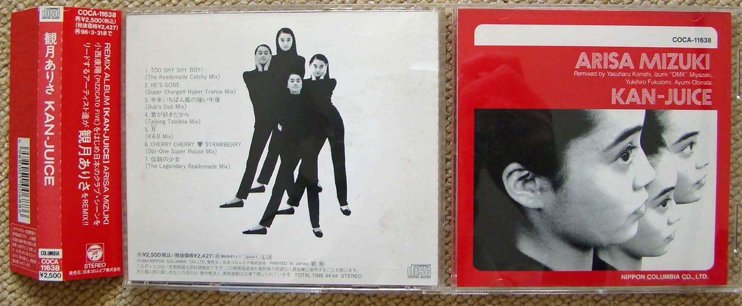 CD АРИСА МИДЗУКИ - Kan-juice COCA11638PROMO COLUMBIA 1994 Япония ОбиТанцевальная и Электронная музыка Б/У
CD АРИСА МИДЗУКИ - Kan-juice COCA11638PROMO COLUMBIA 1994 Япония ОбиТанцевальная и Электронная музыка Б/У