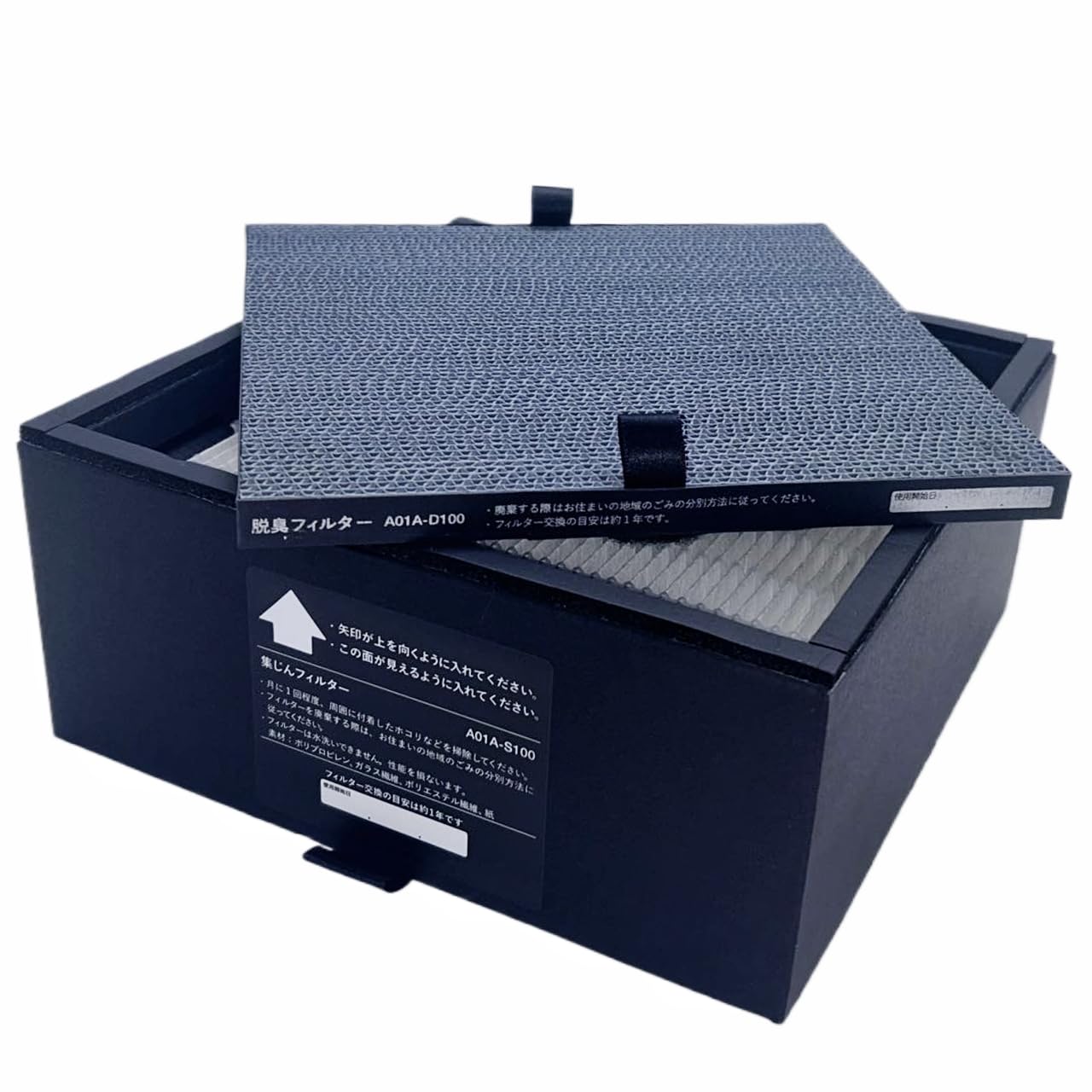 CHNPOFNT air purifier replaced the which is commonly used in Balmuda pure air purifiers with dust collection and deodorization A01A-WH, A01A-P100
CHNPOFNT air purifier replaced the which is commonly used in Balmuda pure air purifiers with dust collection and deodorization A01A-WH, A01A-P100