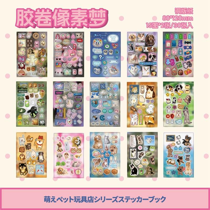 30 Pages Korean Ins Cute Pets Dog Cat Decorative Stickers Book Scrapbook Phone DIY Journal Collage Material Sticker Kids Gift
30 Pages Korean Ins Cute Pets Dog Cat Decorative Stickers Book Scrapbook Phone DIY Journal Collage Material Sticker Kids Gift