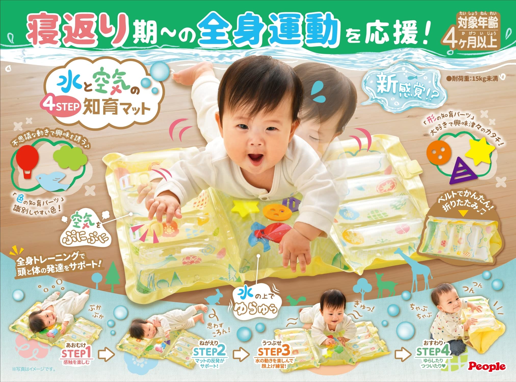 Люди Поддерживает движение всего тела на стадии переворачивания Водно-воздушный развивающий коврик 4-ступенчатый CH-059
Люди Поддерживает движение всего тела на стадии переворачивания Водно-воздушный развивающий коврик 4-ступенчатый CH-059