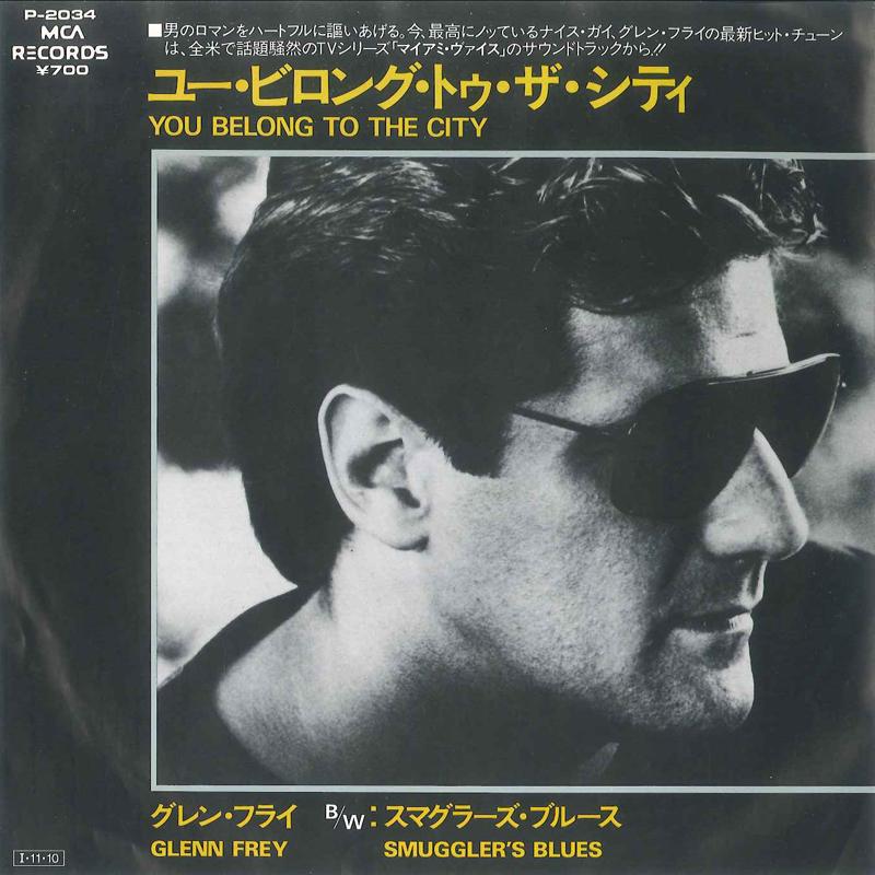 7inch Record GLENN FREY EAGLES You Belong To The City Smugglers P2034 MCA 1985 Japan Rock
7inch Record GLENN FREY EAGLES You Belong To The City Smugglers P2034 MCA 1985 Japan Rock