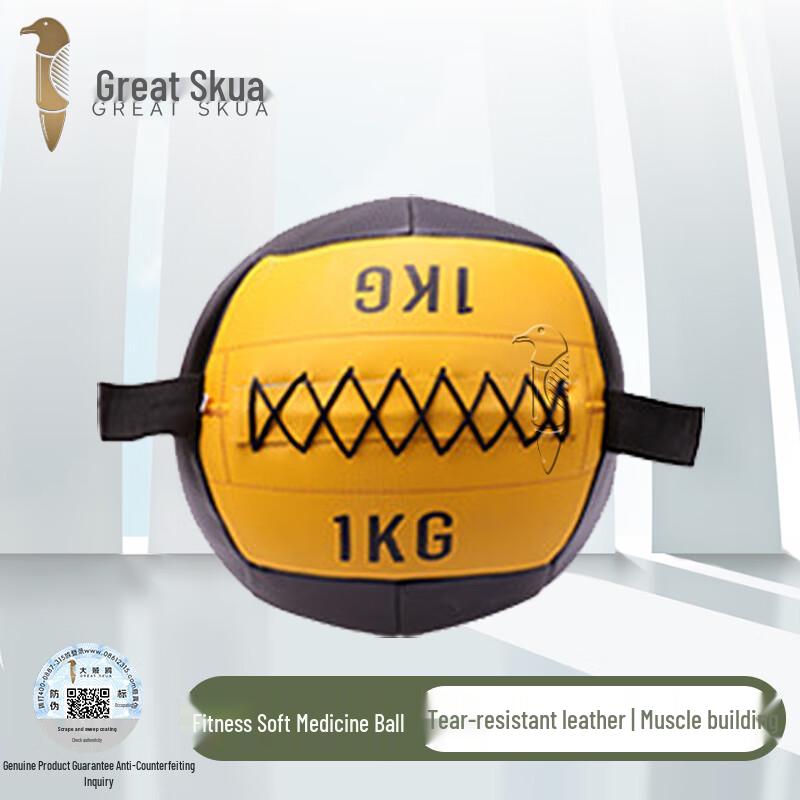 Dazeiou Rubber Wall Medicine Ball 1kg
Dazeiou Rubber Wall Medicine Ball 1kg