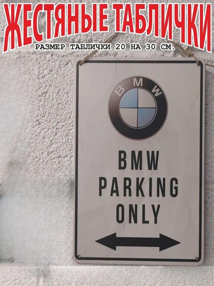 Парковочная подставка для мотоцикла для стойки BMW
Парковочная подставка для мотоцикла для стойки BMW