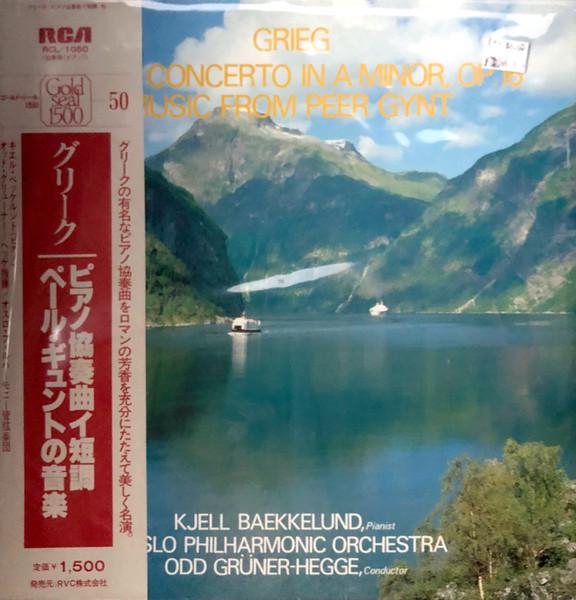 LP Record KJELL BAEKKELUND, OSLO PHILHARMONIC - Grieg Piano Concerto in A Minor Op. RCL1050 RCA 1980 Japan Classical Used
LP Record KJELL BAEKKELUND, OSLO PHILHARMONIC - Grieg Piano Concerto in A Minor Op. RCL1050 RCA 1980 Japan Classical Used