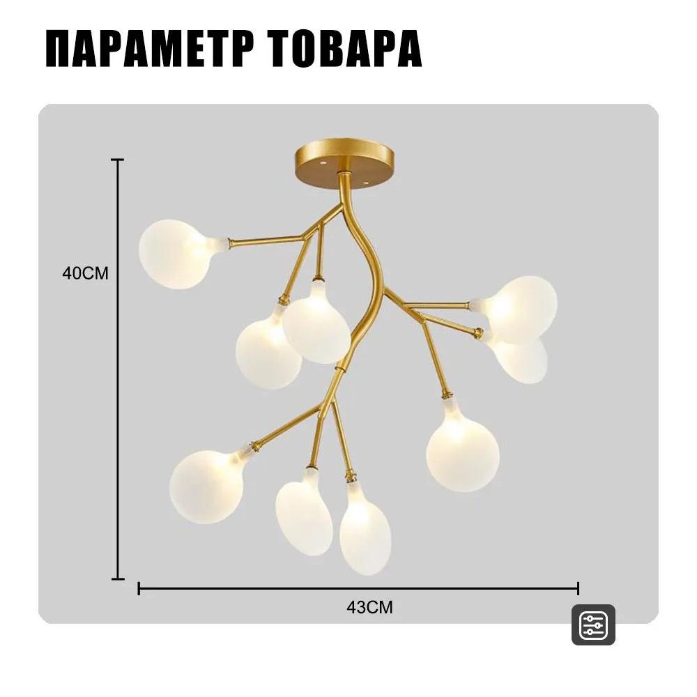 Nordic G4 Led Chandelier Lighting Modern Branch Pendant Light Living Room Gold Art Decor Indoor Lighting(bulb NOT included) 9 heads
Nordic G4 Led Chandelier Lighting Modern Branch Pendant Light Living Room Gold Art Decor Indoor Lighting(bulb NOT included) 9 heads