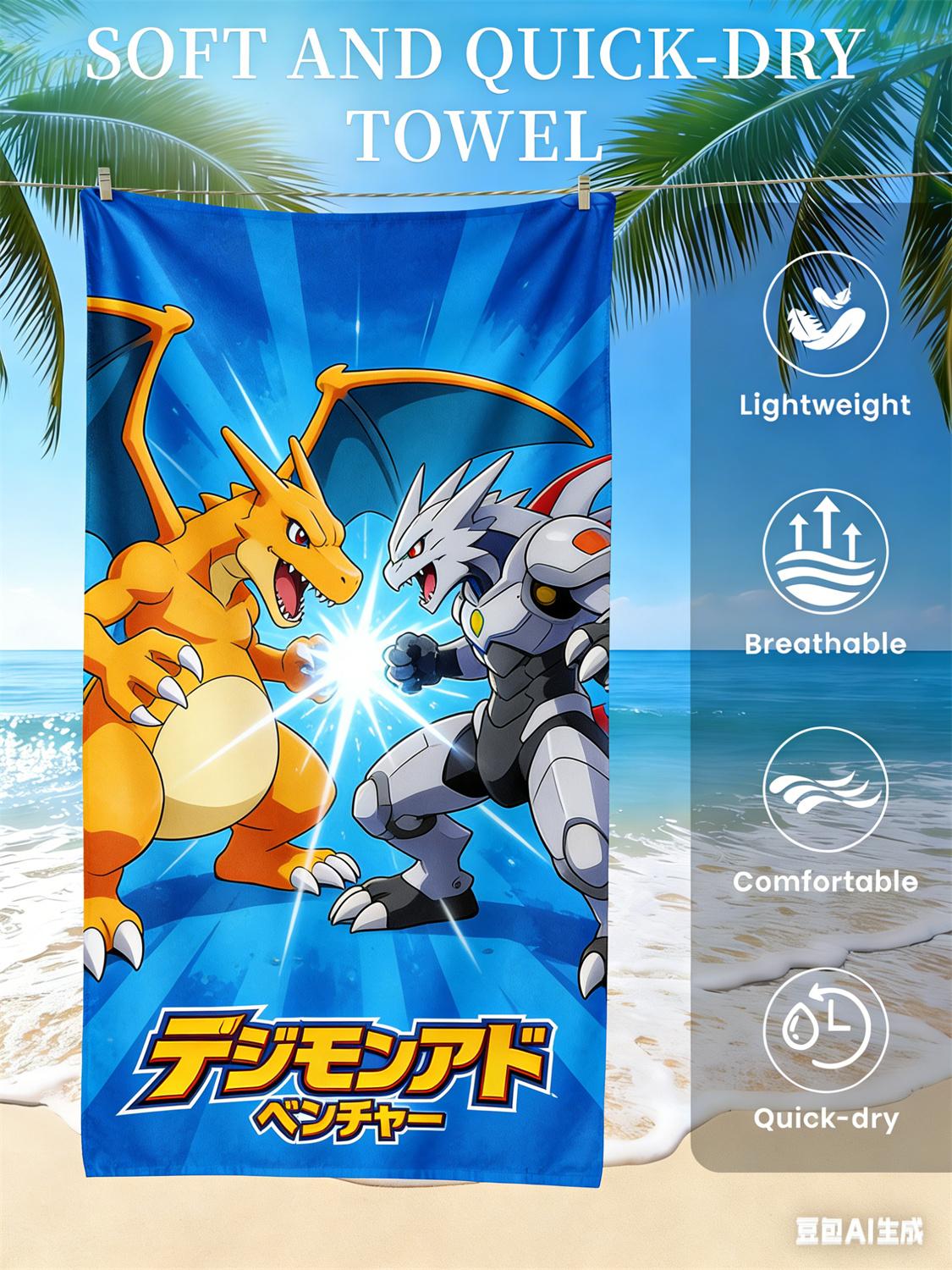 Digimon Beach Towel, Anime Fan Favorite Character Print Quick-Dry Towel for Beach, Pool, Summer Vacations and Anime Enthusiasts W40*H60(CM)
Digimon Beach Towel, Anime Fan Favorite Character Print Quick-Dry Towel for Beach, Pool, Summer Vacations and Anime Enthusiasts W40*H60(CM)