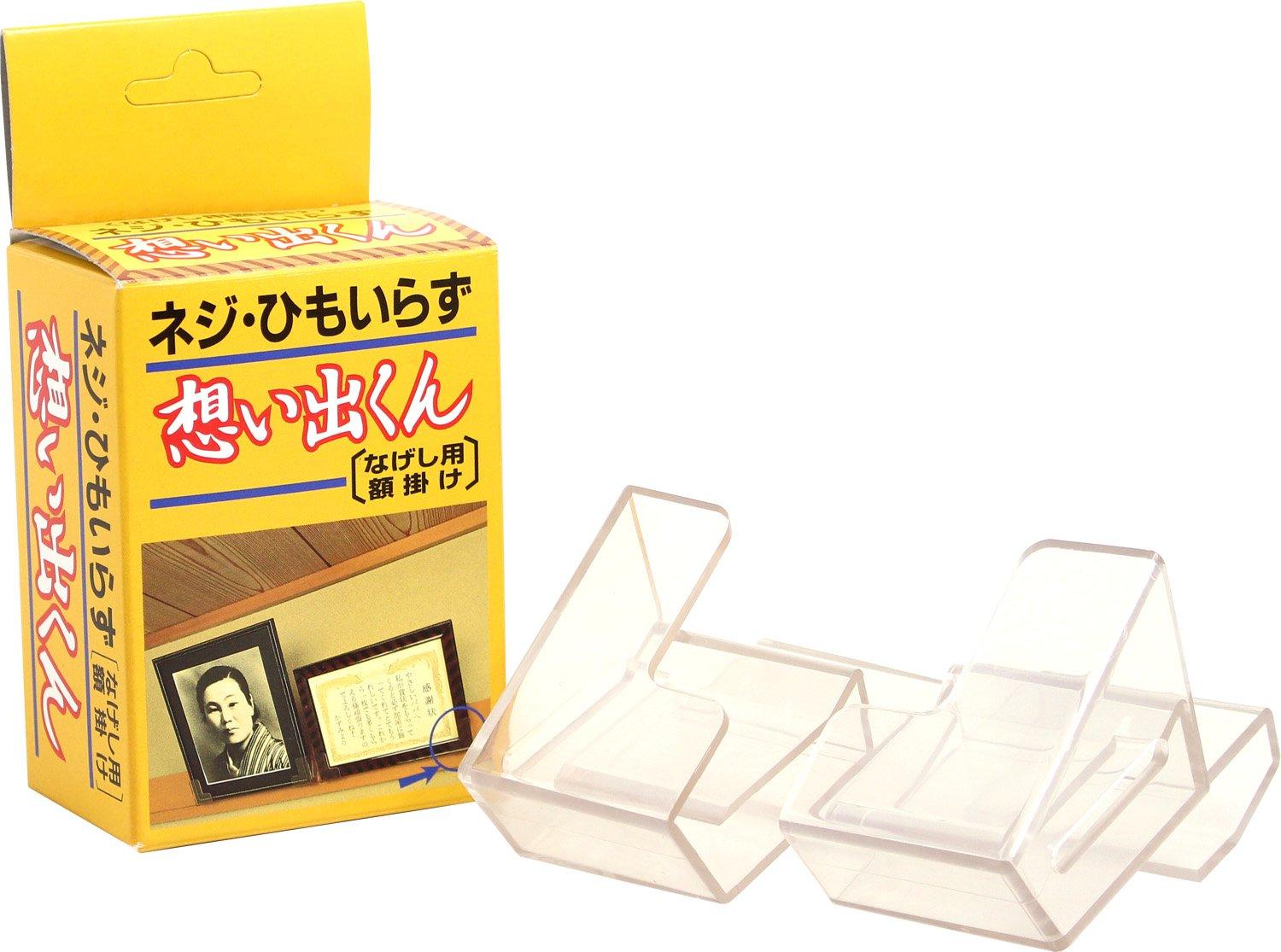 Two One Frame Bracket Frame Bracket for Nagashi 25mm Omoide-kun TW-OK-N-25
Two One Frame Bracket Frame Bracket for Nagashi 25mm Omoide-kun TW-OK-N-25