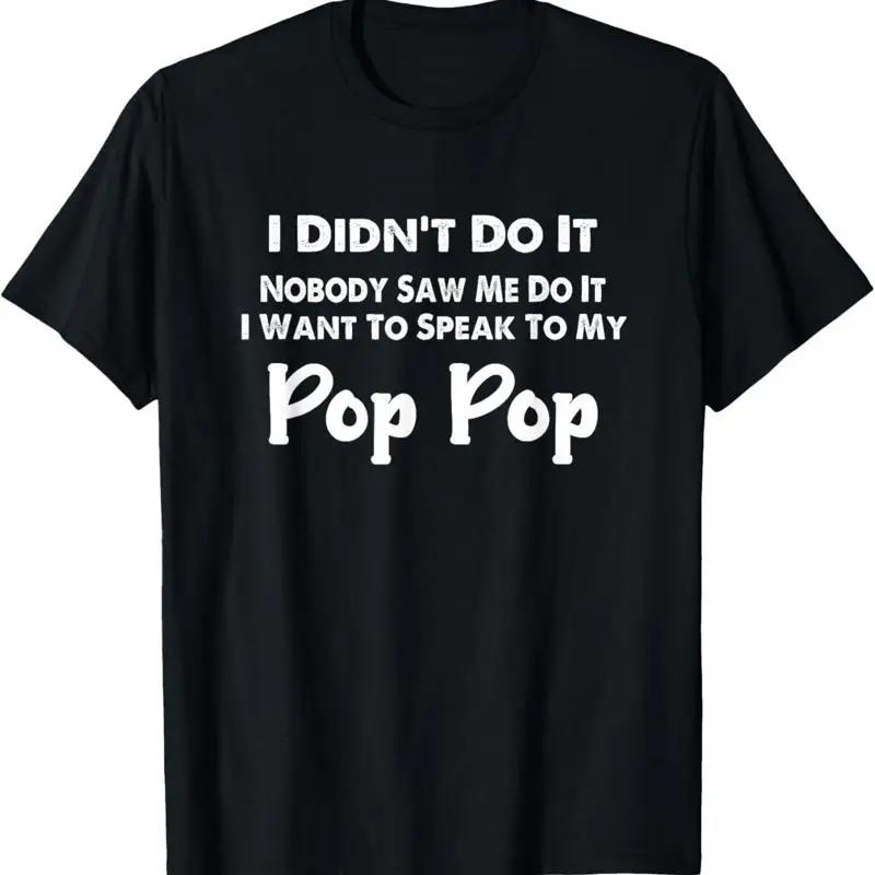 I Didn T Do It Nobody Saw Me Funny Pop Grandkids T Shirt 5XL різнокольоровий
I Didn T Do It Nobody Saw Me Funny Pop Grandkids T Shirt 5XL різнокольоровий