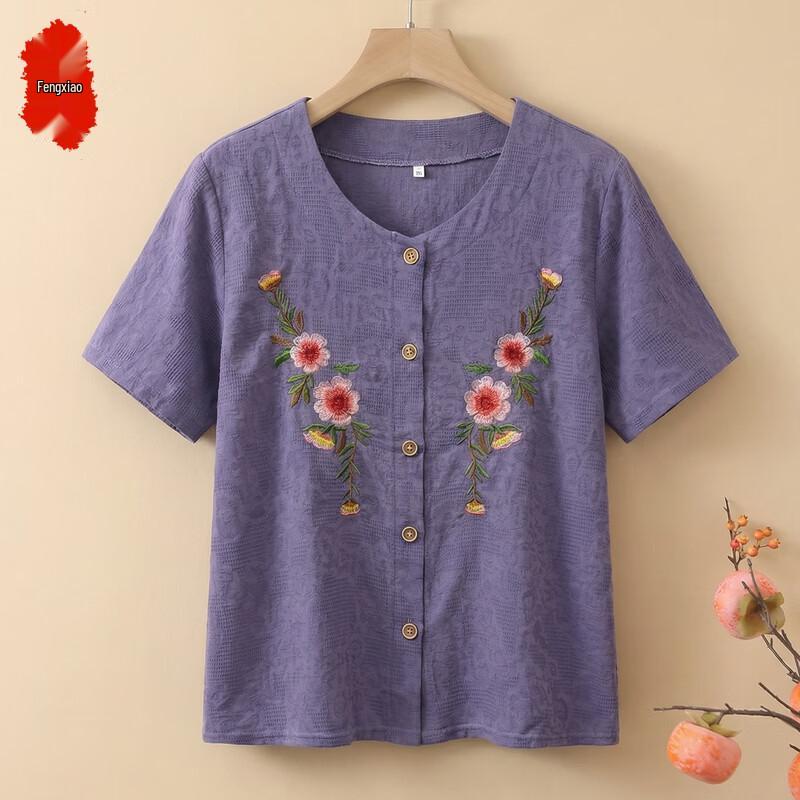 Elegant Short-Sleeve Cardigan Shirt for Senior Women 4XL
Elegant Short-Sleeve Cardigan Shirt for Senior Women 4XL