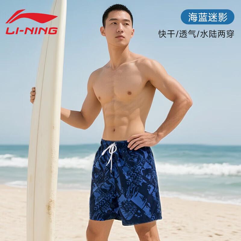 Li-Ning Men s Quick-Dry Beach & Swim Shorts 3XL
Li-Ning Men s Quick-Dry Beach & Swim Shorts 3XL