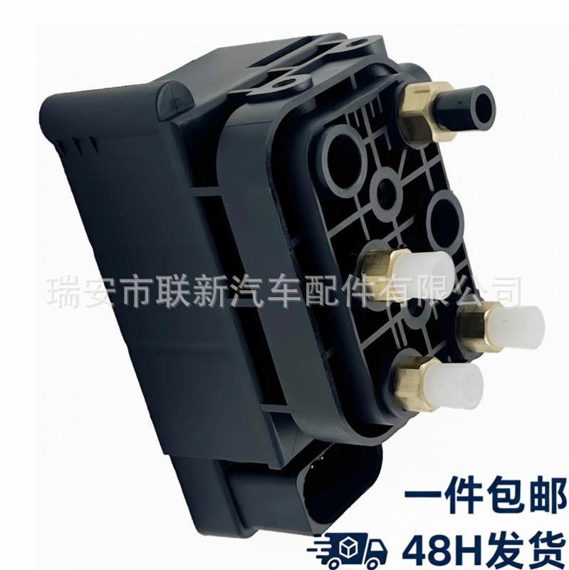 A2123200000: Compatible Distribution Valve for Mercedes-Benz CLS Coupe (C218) Mercedes-Benz CLS Coupe (C218)
A2123200000: Compatible Distribution Valve for Mercedes-Benz CLS Coupe (C218) Mercedes-Benz CLS Coupe (C218)