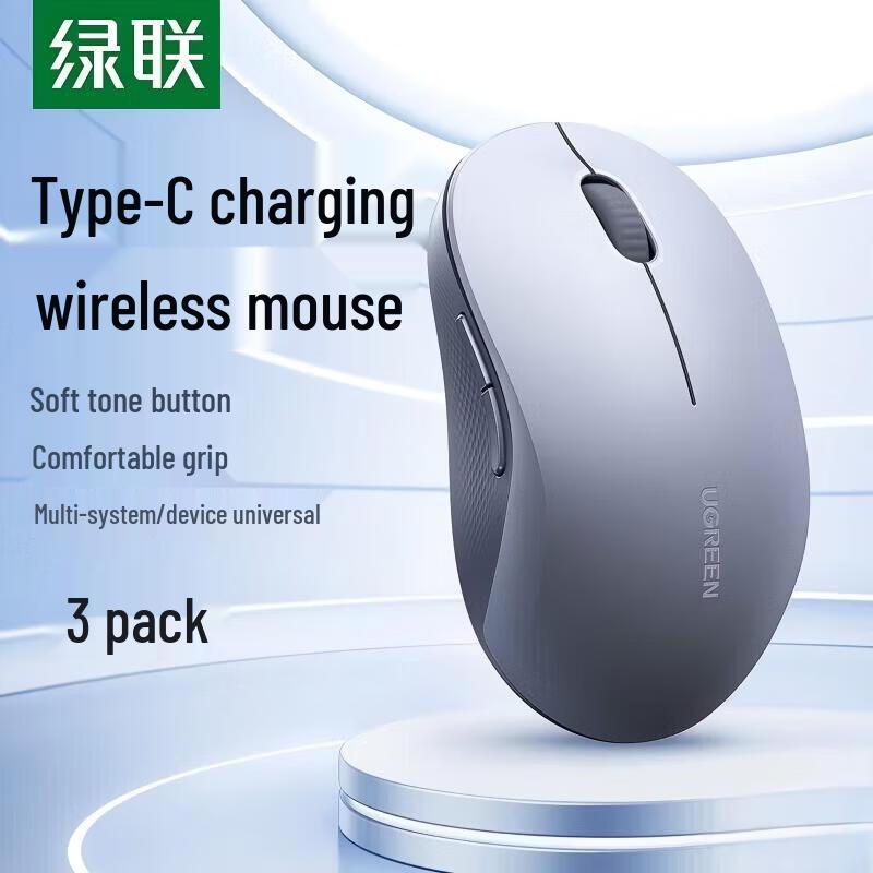 UGREEN M332 Silent Dual-Mode Wireless Mouse
UGREEN M332 Silent Dual-Mode Wireless Mouse