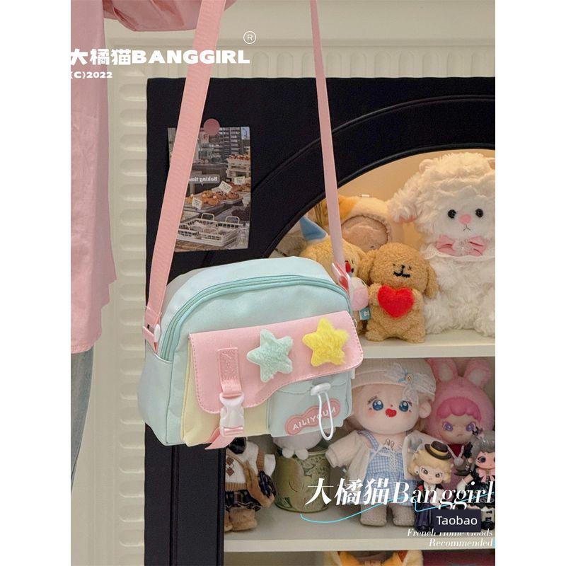 Cute Student Travel Bag Women Summer Dopamine Good-looking Girl All-Match Shoulder Small Bag Lightweight Mobile Phone Bag Milk Green
Cute Student Travel Bag Women Summer Dopamine Good-looking Girl All-Match Shoulder Small Bag Lightweight Mobile Phone Bag Milk Green