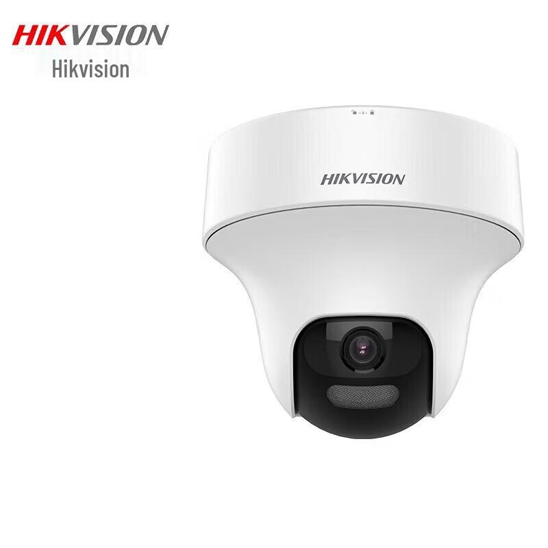 Hikvision PTZ & Dome AI Security Cameras CN plug (adapter included)
Hikvision PTZ & Dome AI Security Cameras CN plug (adapter included)