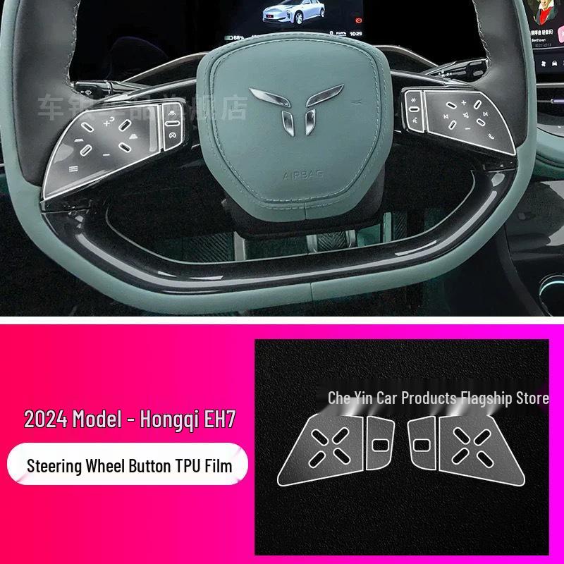 Compatible with 25 Hongqi EH7 models: Interior Film, Dashboard Navigation Screen Protector, Gear Shift, AC Sticker and HD TPU Film.
Compatible with 25 Hongqi EH7 models: Interior Film, Dashboard Navigation Screen Protector, Gear Shift, AC Sticker and HD TPU Film.
