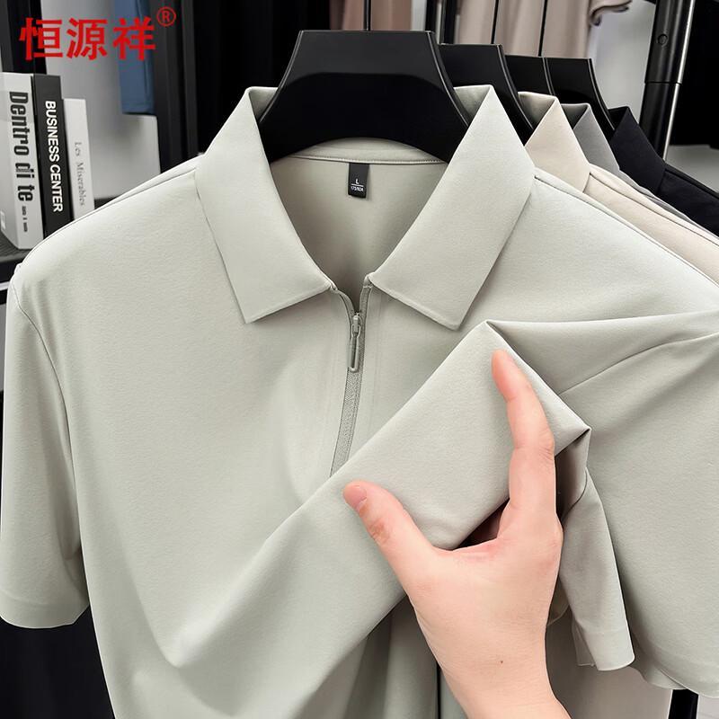 Hengyuanxiang Men s Short Sleeve Solid Polo Shirt 3XL
Hengyuanxiang Men s Short Sleeve Solid Polo Shirt 3XL