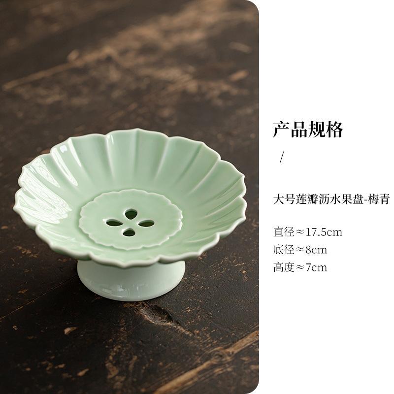 Lotus-petal-shaped High Foot Fruit Dishes Aesthetic Pastry Plate Cake Display Stand Household Hospitality Dishes Ornaments Craft
Lotus-petal-shaped High Foot Fruit Dishes Aesthetic Pastry Plate Cake Display Stand Household Hospitality Dishes Ornaments Craft