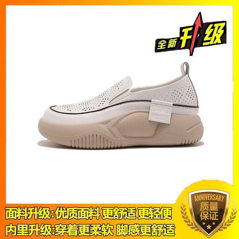 Туфли-лоферы с перфорацией на одной педали, женский тренд лета 2025 года, новые ретро повседневные лоферы, дышащие римские сандалии 35
Туфли-лоферы с перфорацией на одной педали, женский тренд лета 2025 года, новые ретро повседневные лоферы, дышащие римские сандалии 35