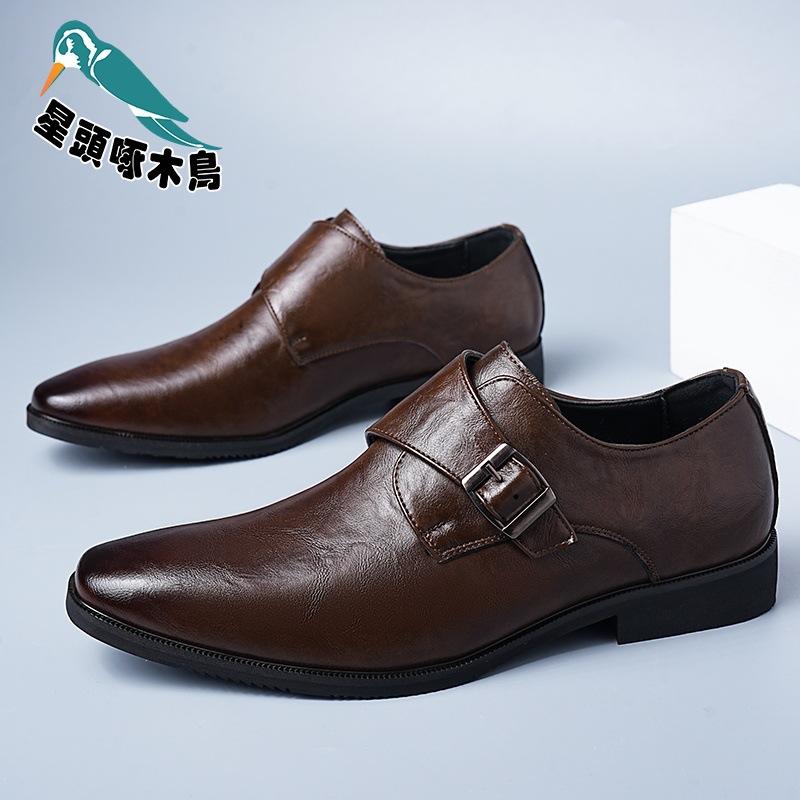 Leather shoes men s business dress casual shoes spring and autumn breathable men s British soft-soled leather shoes 46
Leather shoes men s business dress casual shoes spring and autumn breathable men s British soft-soled leather shoes 46