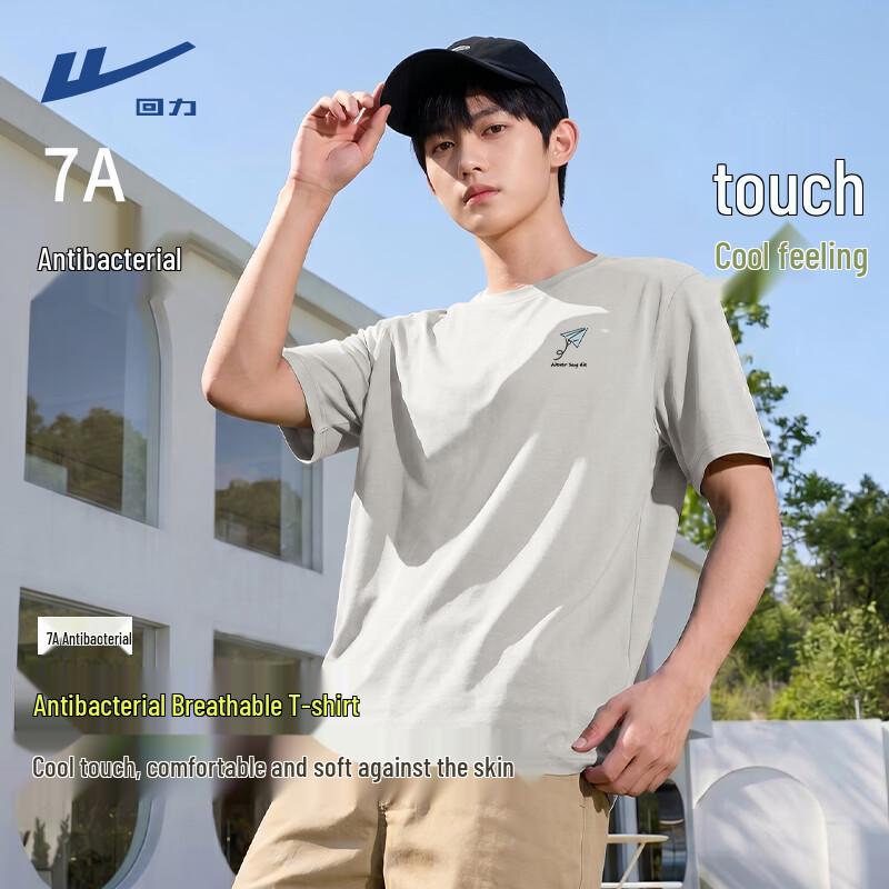 Warrior Men s Paper Plane Print Breathable T-shirt M
Warrior Men s Paper Plane Print Breathable T-shirt M
