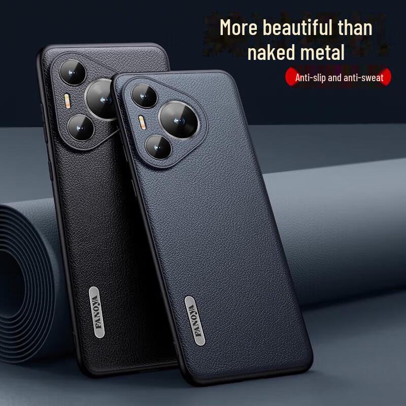 Huawei Pura70pro Leather Phone Case - Sleek Business Cover for P70/PURA70Ultra Pura70
Huawei Pura70pro Leather Phone Case - Sleek Business Cover for P70/PURA70Ultra Pura70