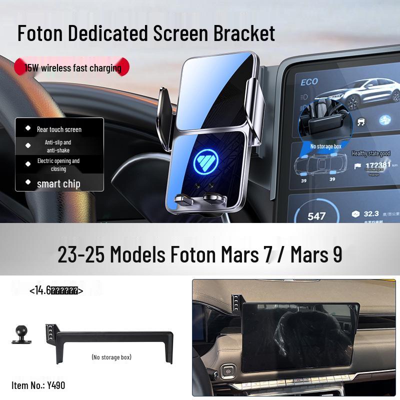 Fukuda Mars 7/9 Car Phone Holder & Navigation Bracket
Fukuda Mars 7/9 Car Phone Holder & Navigation Bracket