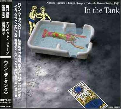 CD NATSUKI TAMURA ELLIOT SHARP TAKAY In the Tank Libra104011 LIBRA104011 Libra Records Japan ObiJazz Used
CD NATSUKI TAMURA ELLIOT SHARP TAKAY In the Tank Libra104011 LIBRA104011 Libra Records Japan ObiJazz Used