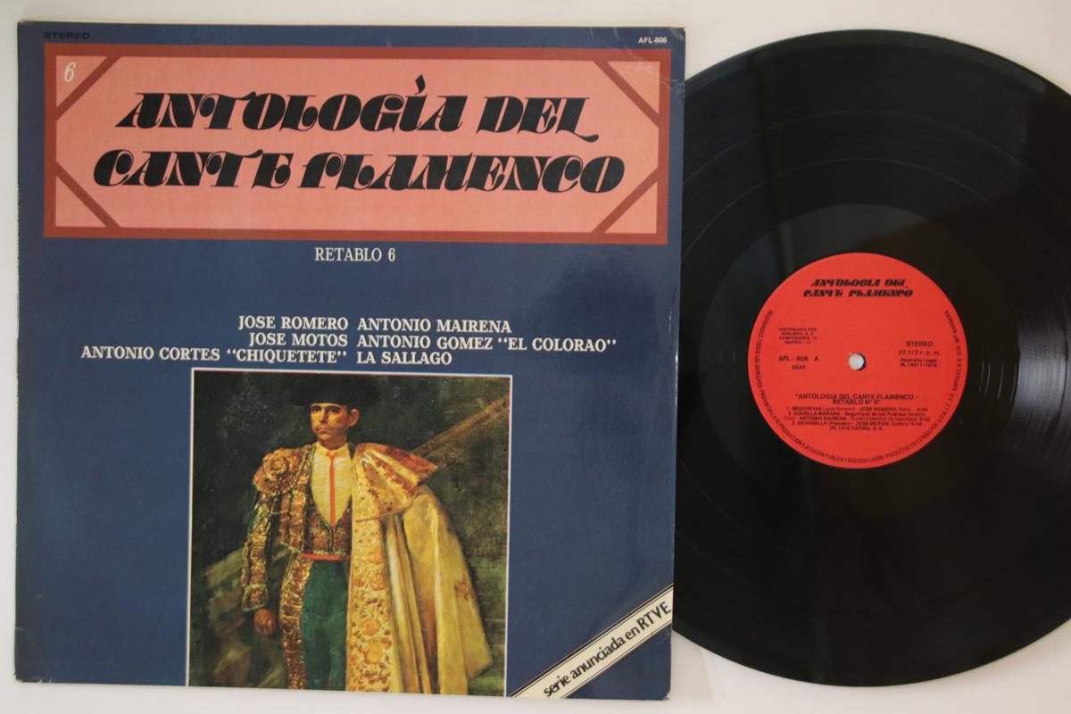 LP Record VARIOUS - Antologia Del Cante Flamenco: Retab AFL806 SERLIBRO 1978 Spain Latin Used
LP Record VARIOUS - Antologia Del Cante Flamenco: Retab AFL806 SERLIBRO 1978 Spain Latin Used