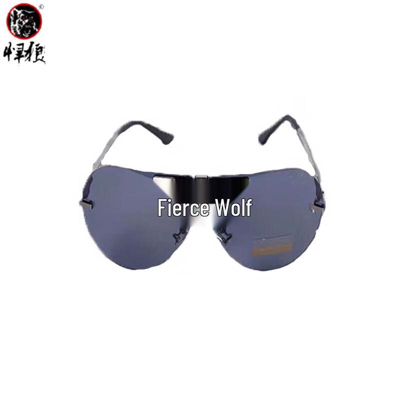 Hanlang Folding Aviator Rimless Polarized Sunglasses
Hanlang Folding Aviator Rimless Polarized Sunglasses