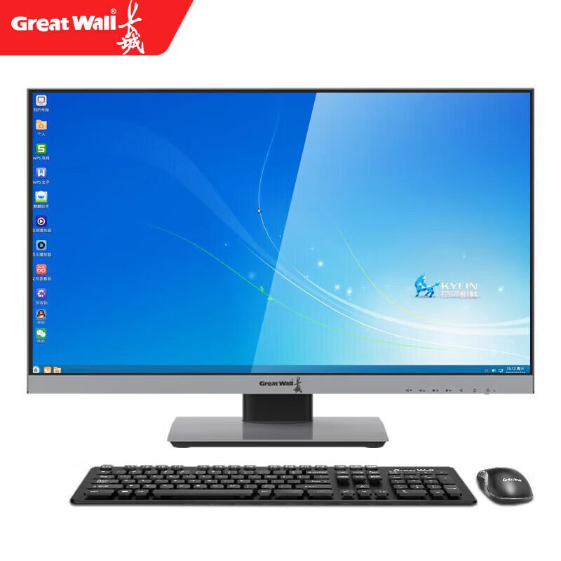 Great Wall Jiaxiang TA238A2 Xinchuang All-in-One PC (CN version) Domestic Trial System
Great Wall Jiaxiang TA238A2 Xinchuang All-in-One PC (CN version) Domestic Trial System