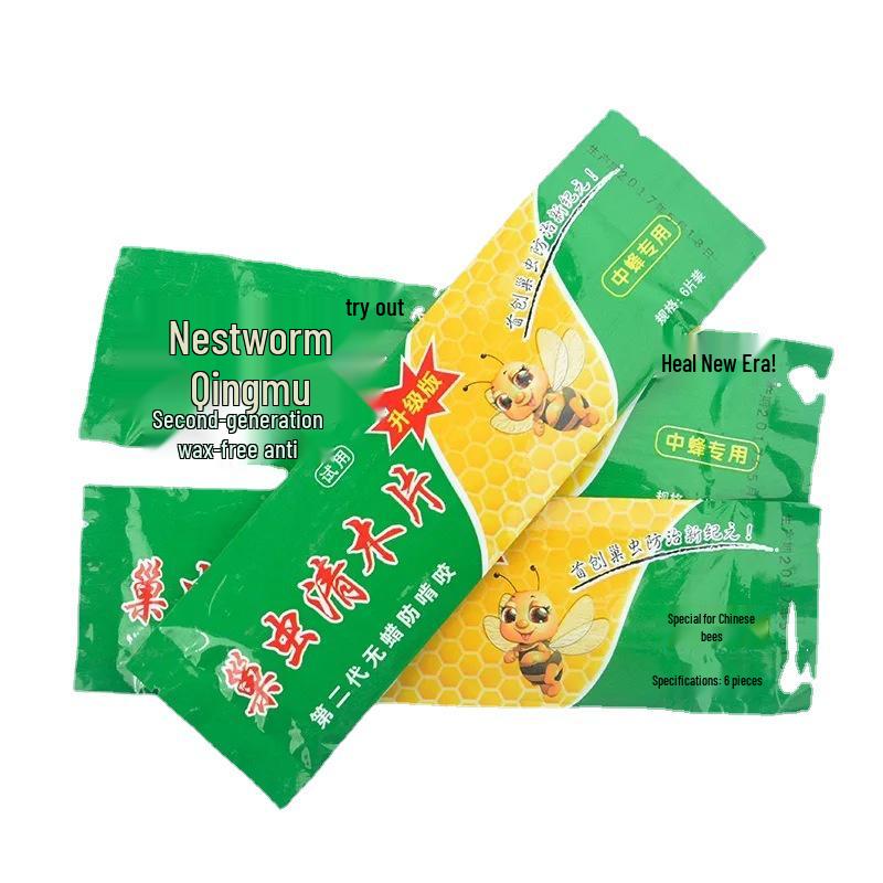 Очищувач для черв яків, Деревна стружка, Сітка, Пастка, Лялечка та Бавовняний черв як Ліки
Очищувач для черв яків, Деревна стружка, Сітка, Пастка, Лялечка та Бавовняний черв як Ліки