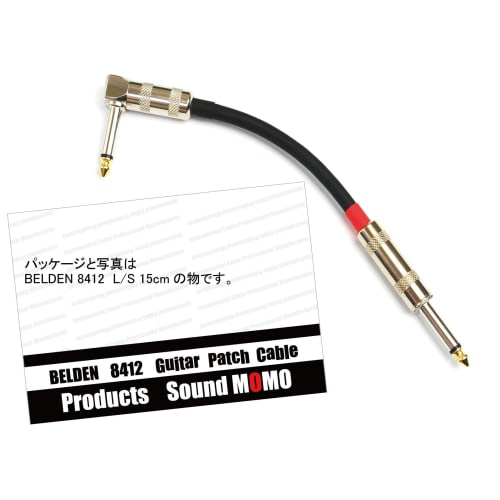 Belden 8412 20cm patch cable with L-S type plugs (1 cable)
Belden 8412 20cm patch cable with L-S type plugs (1 cable)