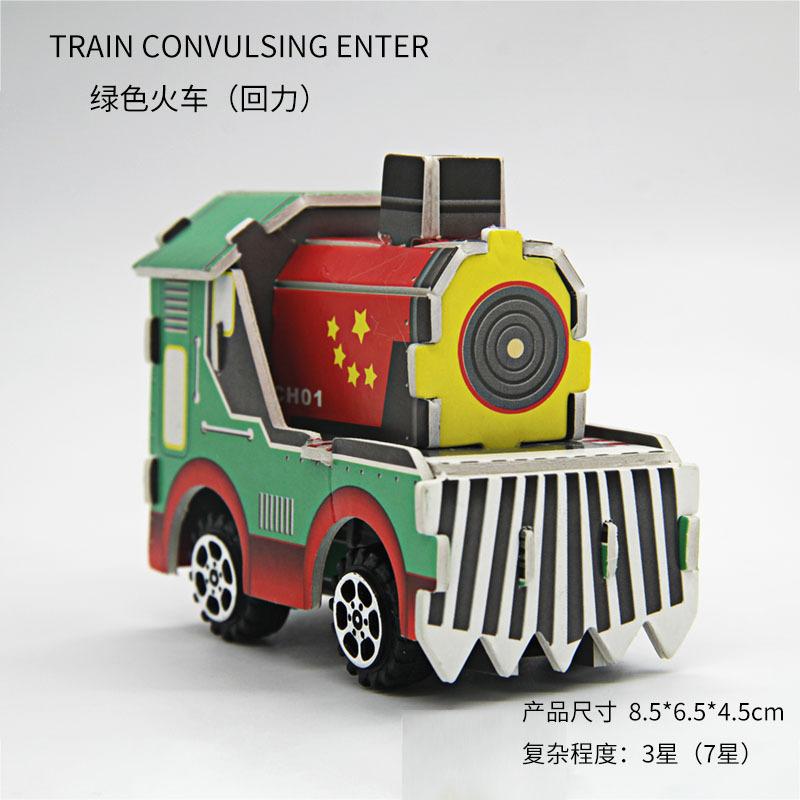 3D Paper Engineering Pull Back Car Puzzle DIY Handmade Brain Developing Educational Assemble Toy For Kindergarten Children WL-1111
3D Paper Engineering Pull Back Car Puzzle DIY Handmade Brain Developing Educational Assemble Toy For Kindergarten Children WL-1111