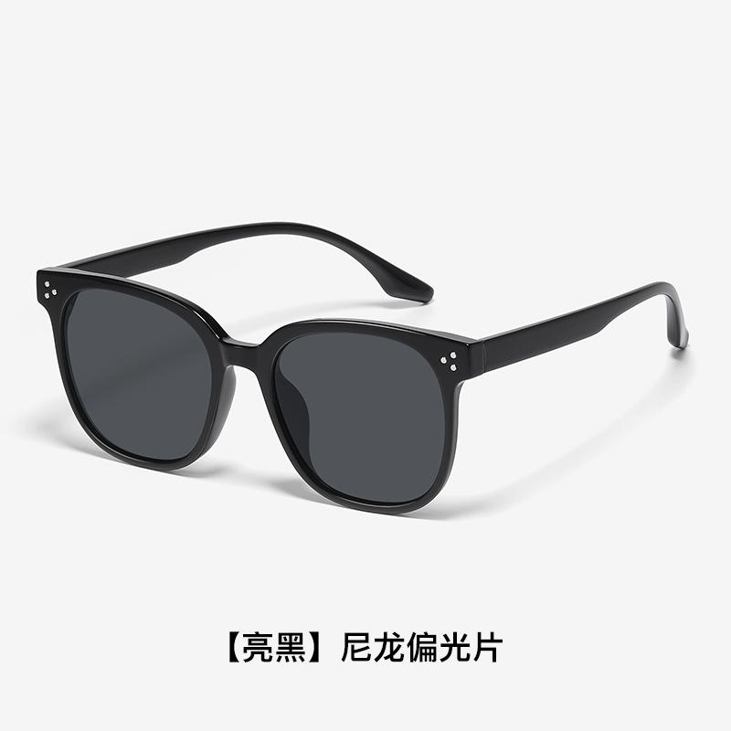 2026New nylon polarized sunglasses for both men and women, UV protection, anti-glare, versatile sun protection eyewear 1326-【Bright Black】Ny
2026New nylon polarized sunglasses for both men and women, UV protection, anti-glare, versatile sun protection eyewear 1326-【Bright Black】Ny